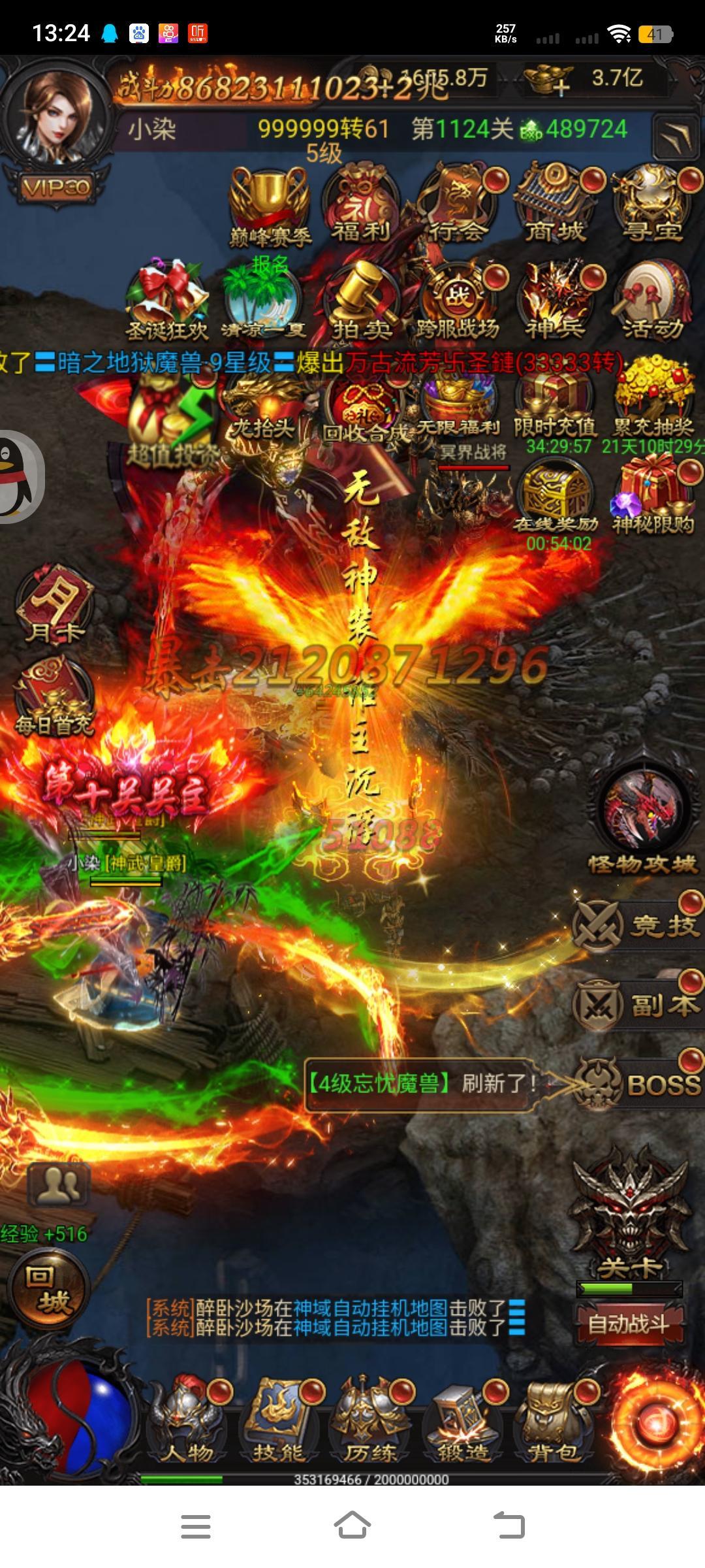 加我QQ3296024635 1