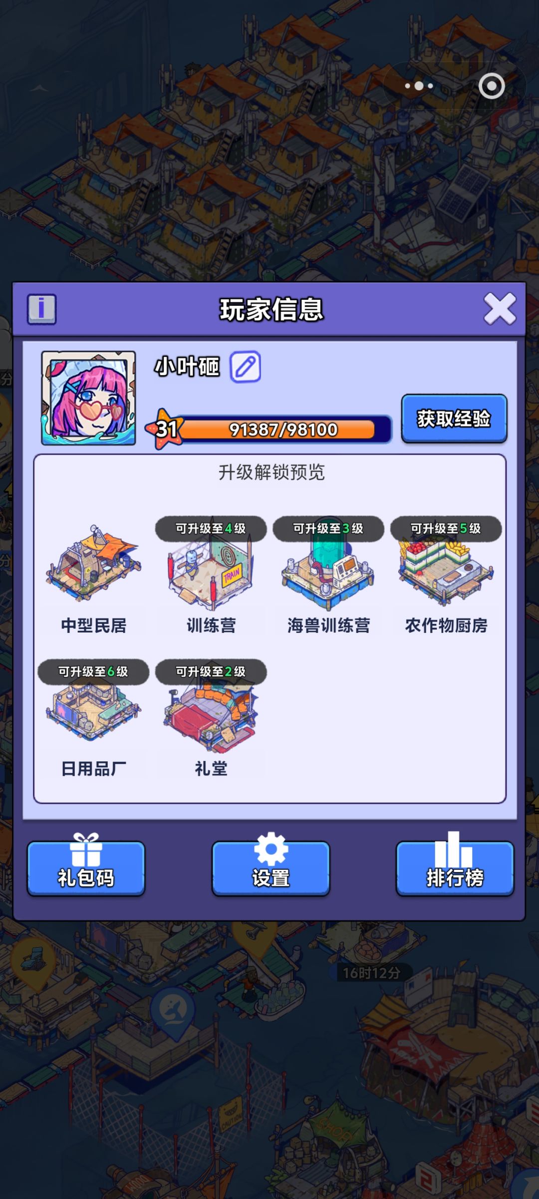 动态图片 3