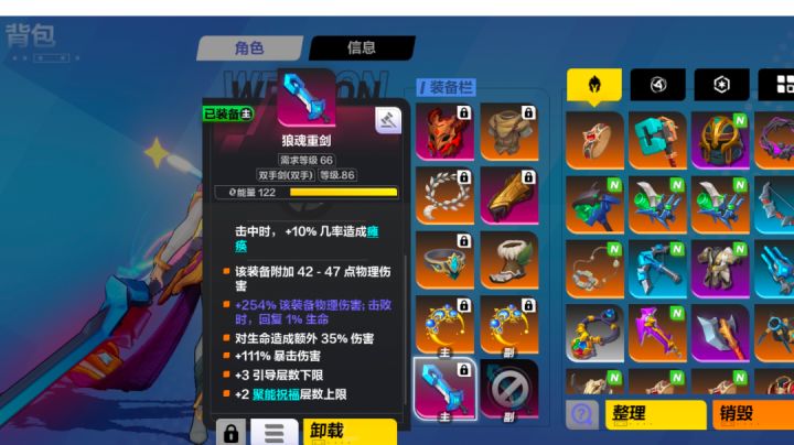 来个冰火旋风的大佬看看截图