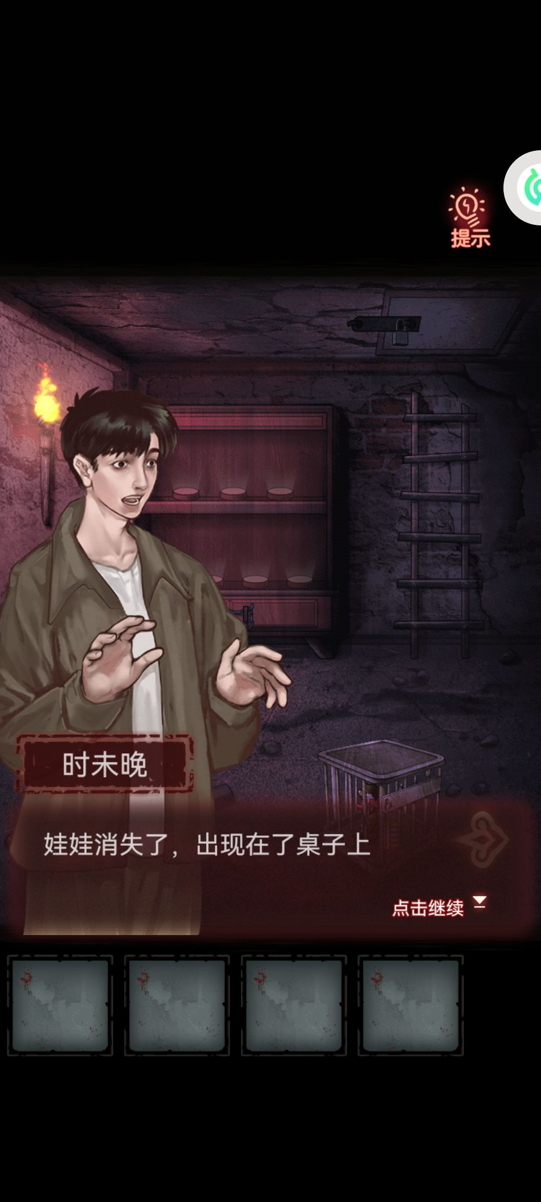 动态图片 1