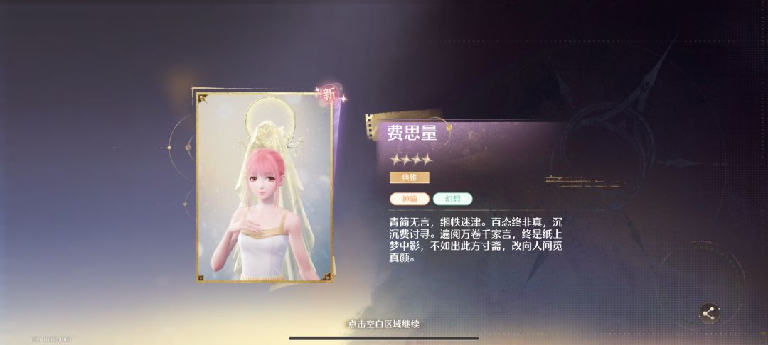 啊这…… 1