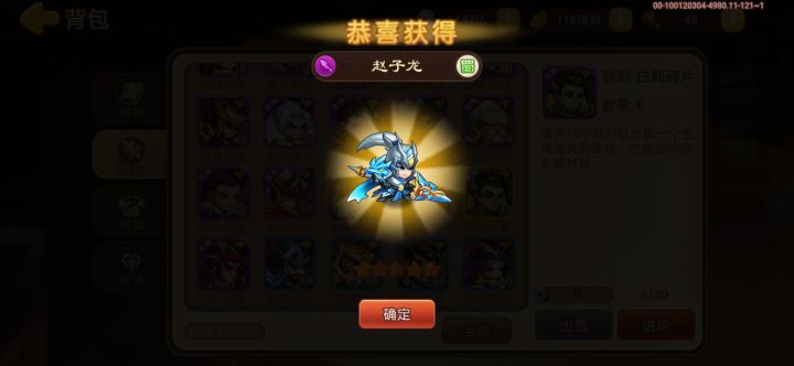 终于截图