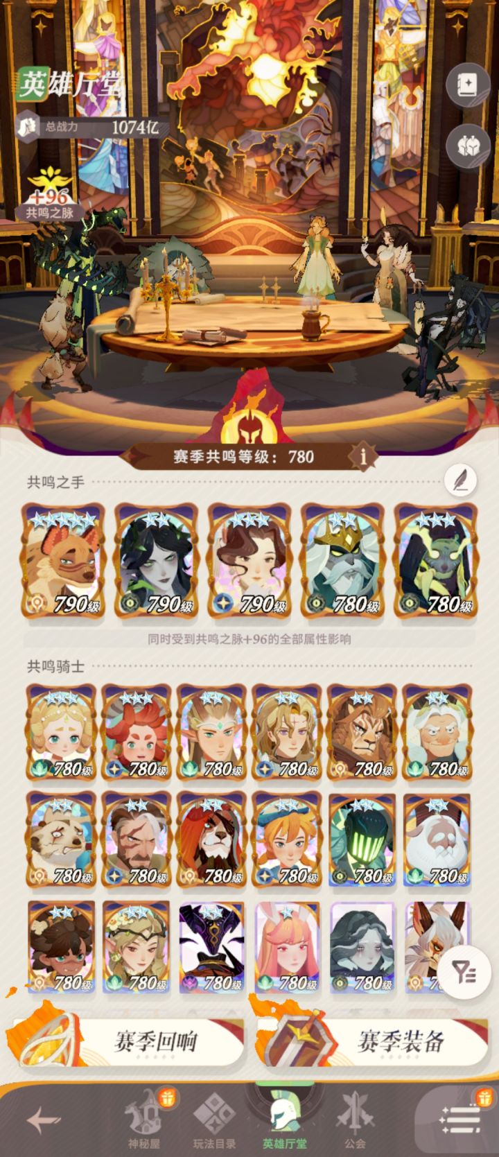 国际服开服玩到现在,不懂的可以找我截图