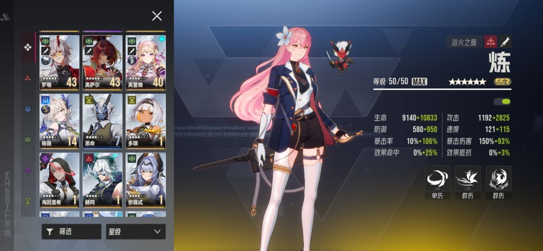 新区,新人,求大佬帮带下 4