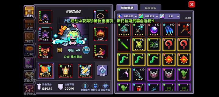 迷途的萌新求助截图