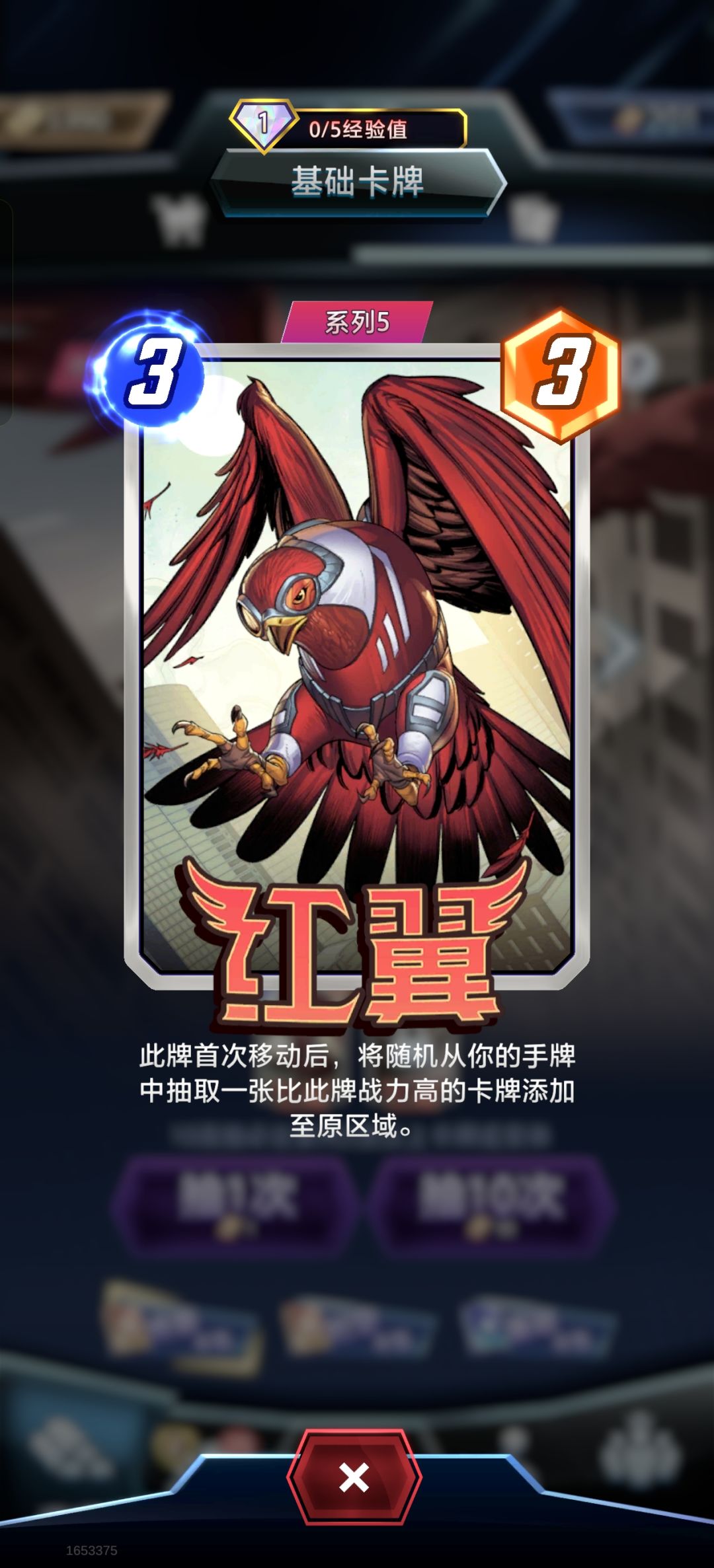 遇到了个bug，害我输了8分 3