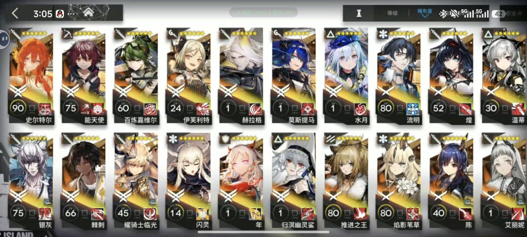 小登冲着凯尔希回归的,退坑了3、4年了 3