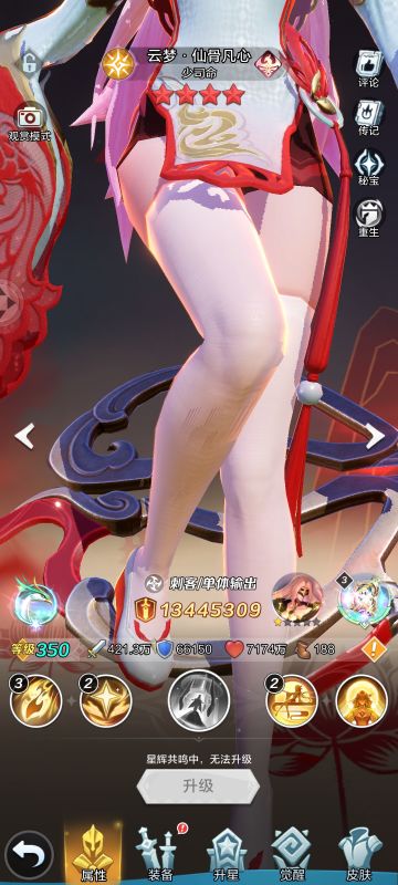 由新刺客神兵想到的改进意见望采纳