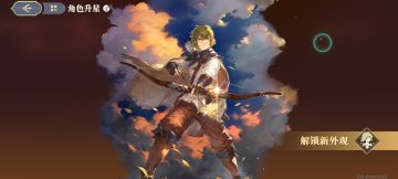 AI版绯红之夜剧情