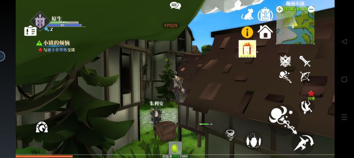 卡住了截图