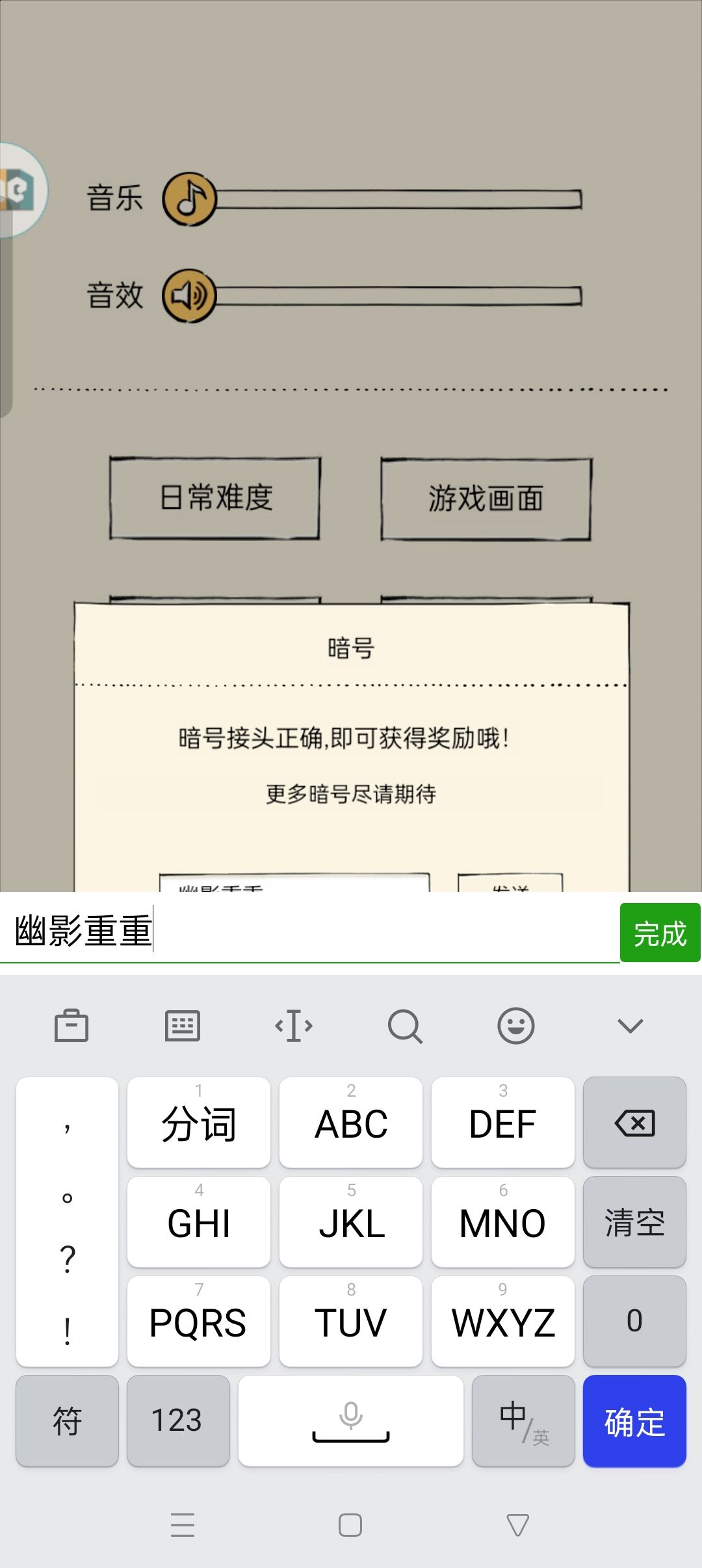 暴走把自己作没力! 3