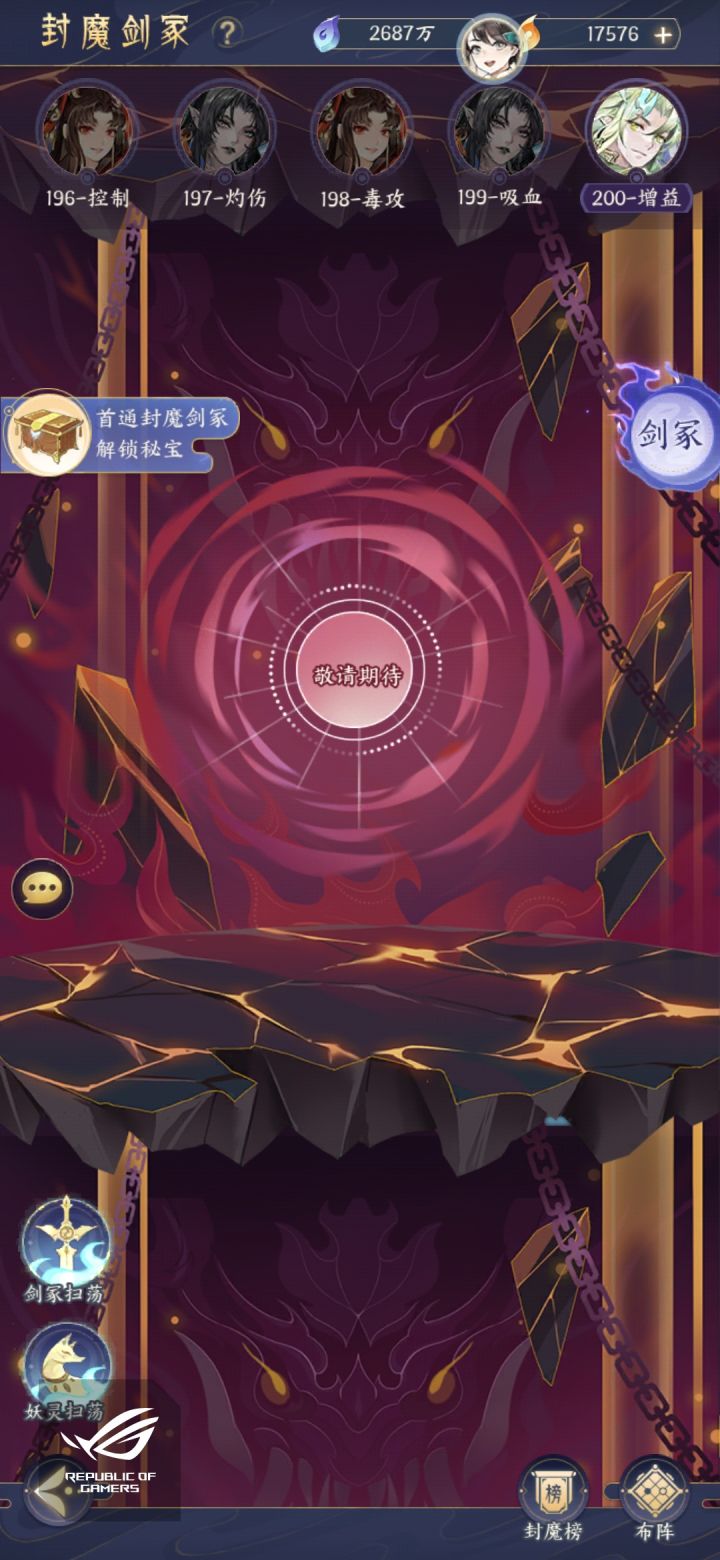 通关了,官方快点来新关卡截图