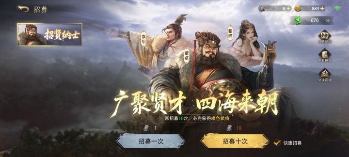 真就让人纯保底呗,玩二游都没这么憋屈过
斗地主的氪欢乐豆,三国杀的武将平衡;军衔,比二游坑的卡池,真就把把人家坑人的套路都抄过来了呗截图