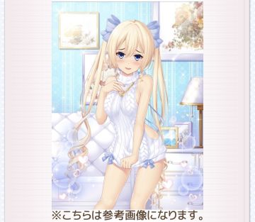 復刻 期間限定【ステップアップ衣裝】（2026.2.20）