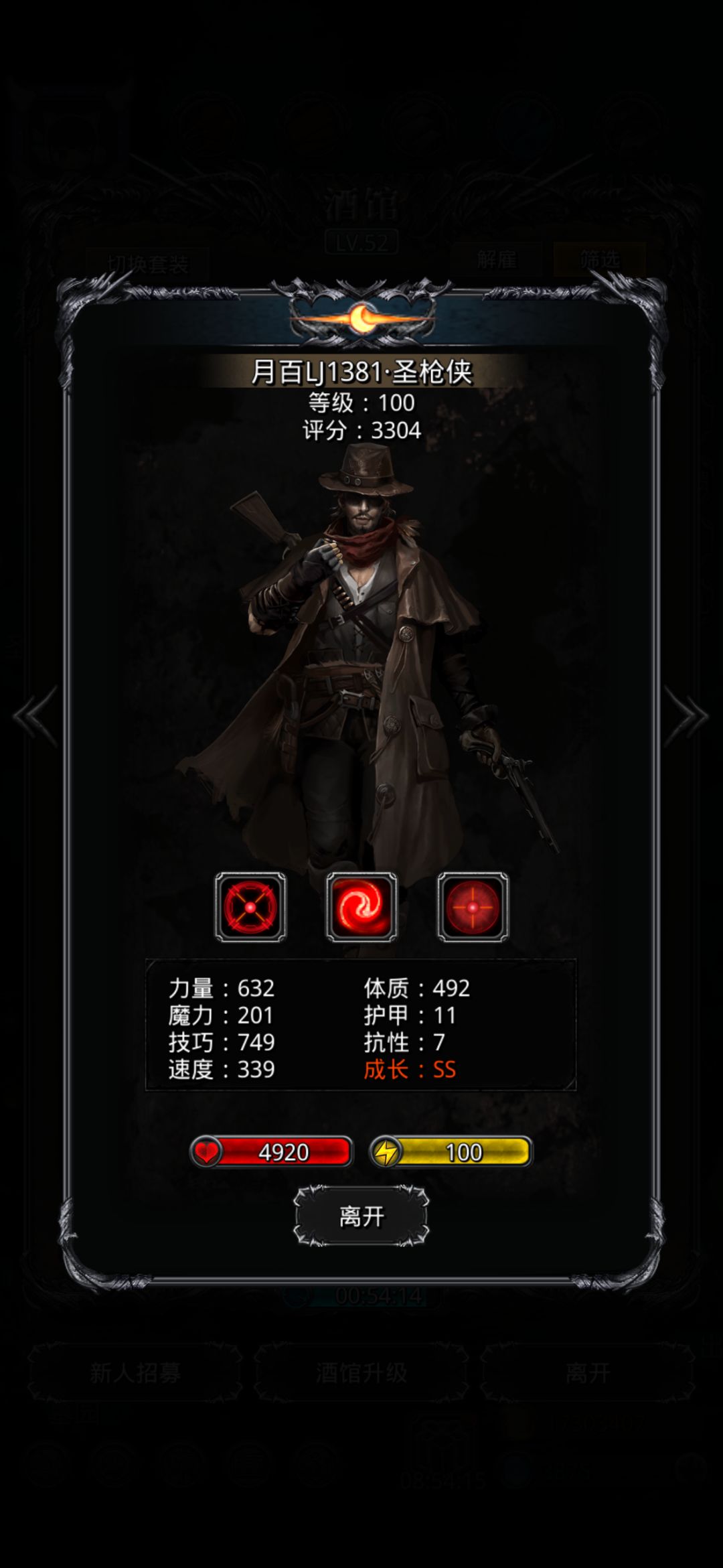 圣枪有没有必要日一下? 1