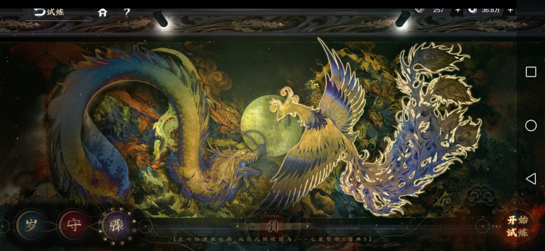 零氪,全满星通, 2