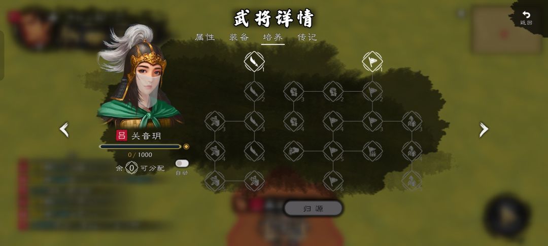 新版本子嗣系统优化简介截图