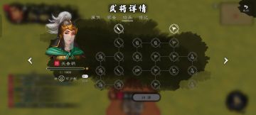 新版本子嗣系统优化简介