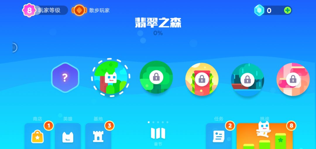 动态图片 3