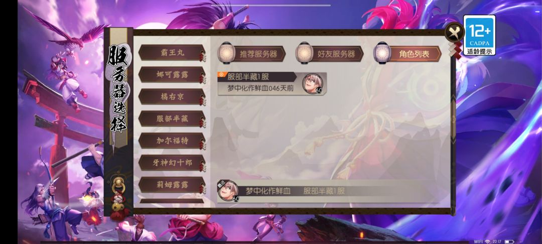 动态图片 2