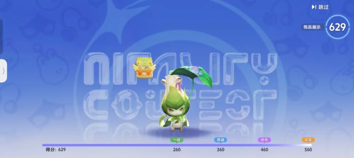 华丽之星bug截图