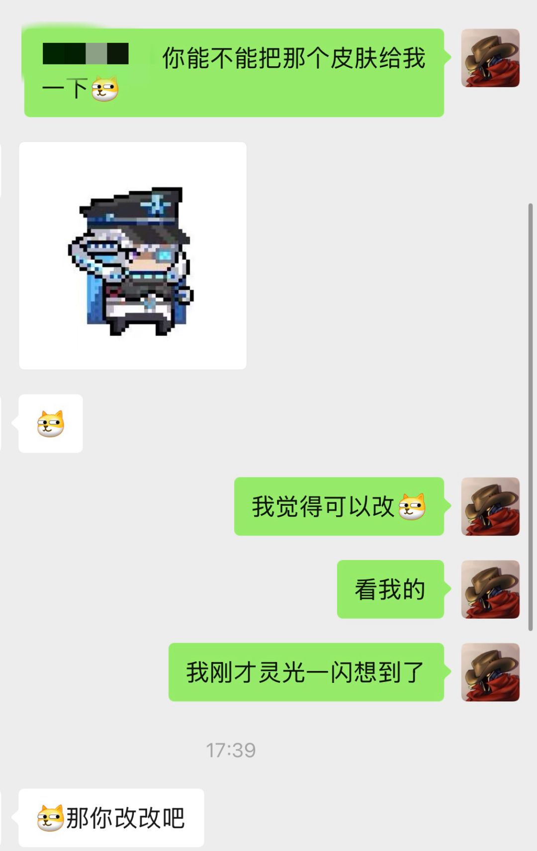 通天代发力了 2