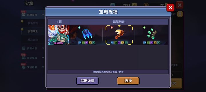 新木游侠推荐哪个截图