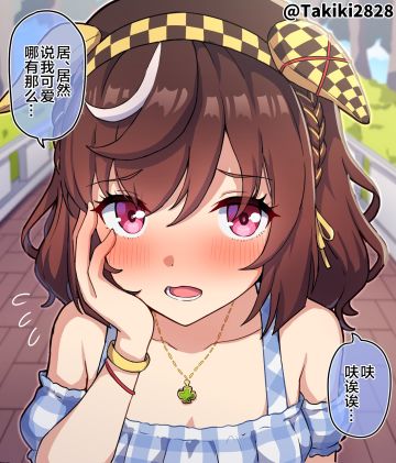 元气骑士联动伊洛纳的黑星武器