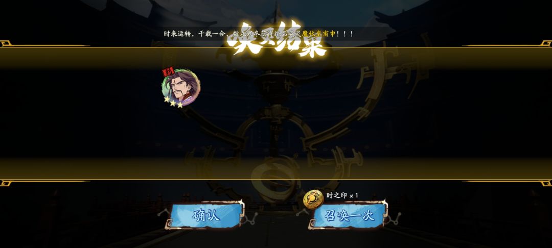 由非入欧 1