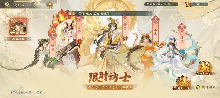 我醉了,抽卡吞保底,保底天变成地截图
