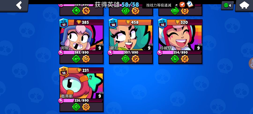 动态图片 2