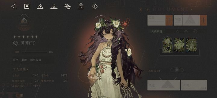 大佬们,新限定没出,出了这个有用吗截图