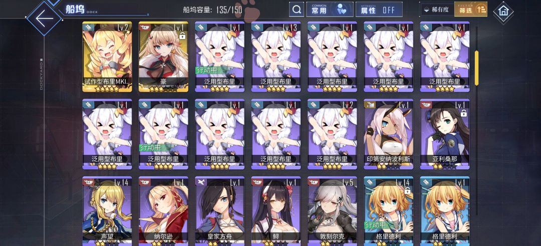 请大佬帮忙配个队伍!!! 2