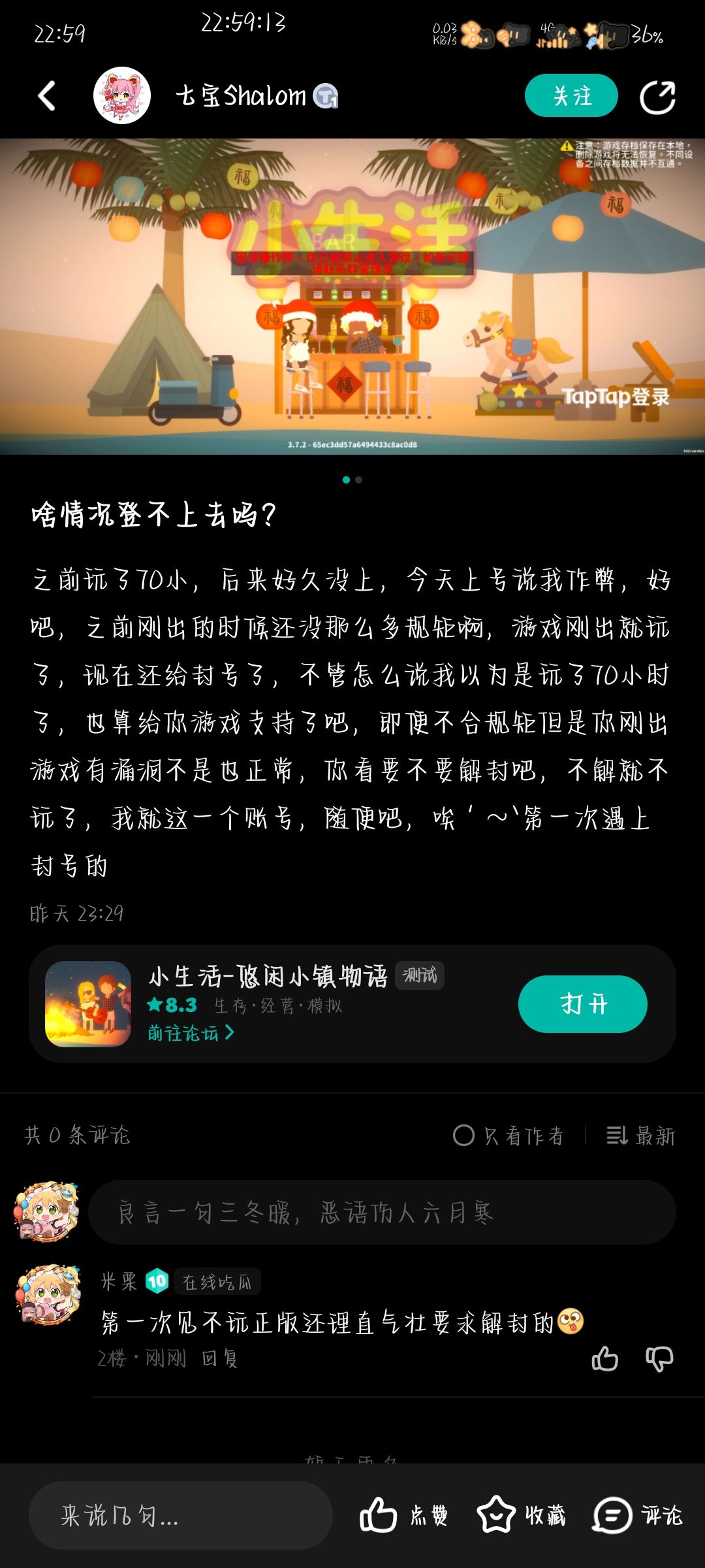 牛🐮 1