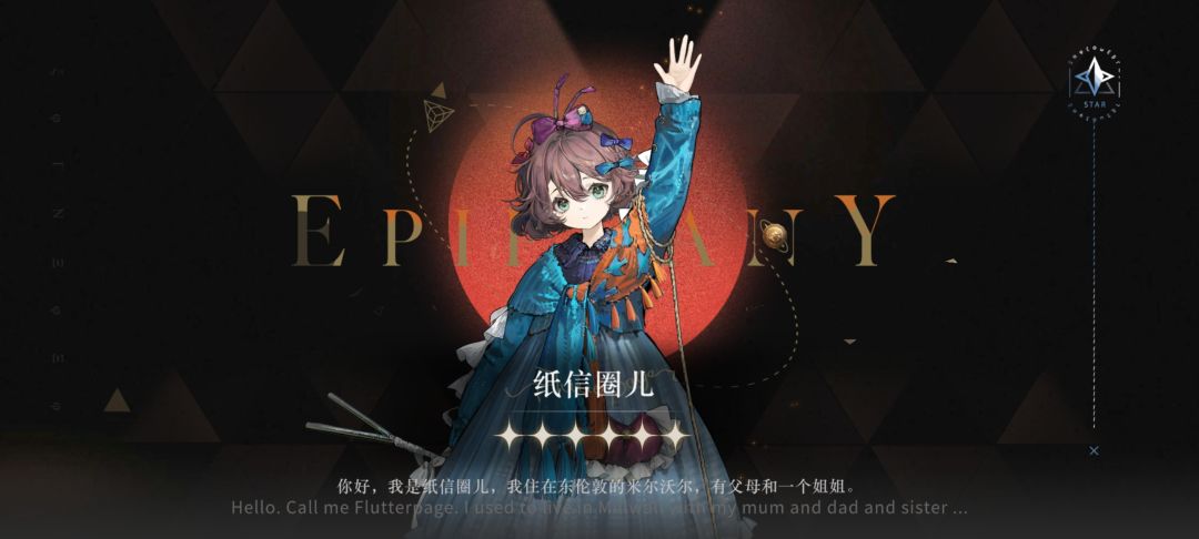 虚构集 1