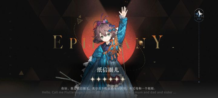 虚构集截图