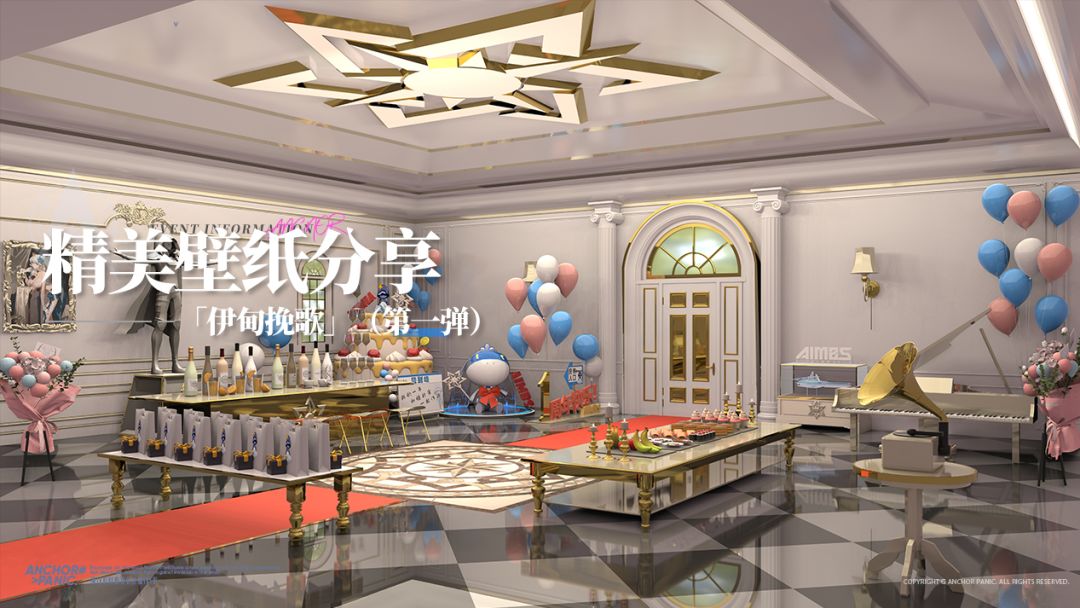 《锚点降临》「伊甸挽歌」版本壁纸分享（第一弹）截图