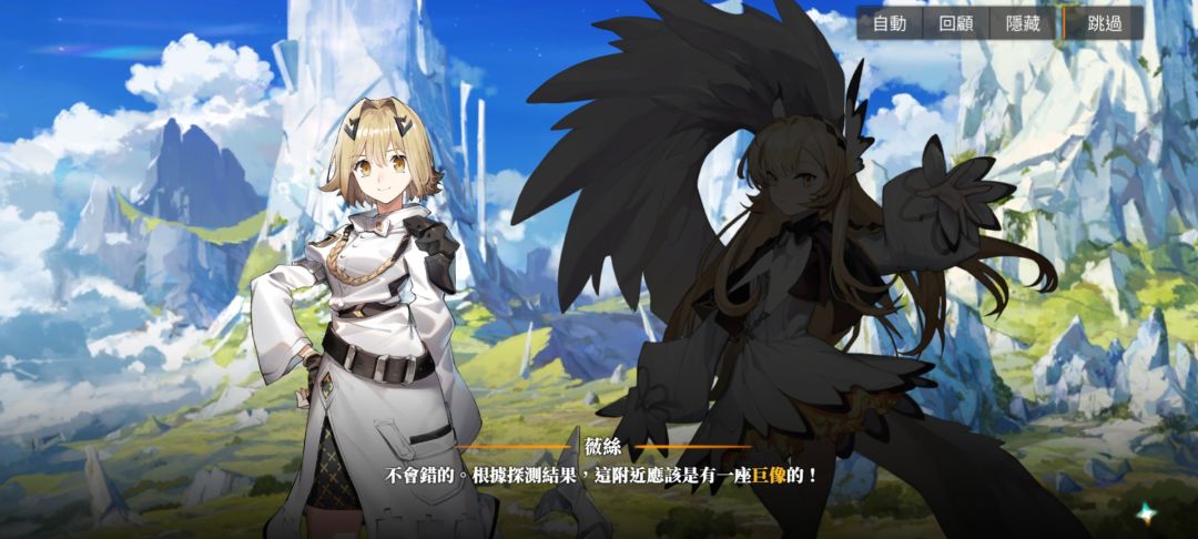 要是能删掉存档就好了 1