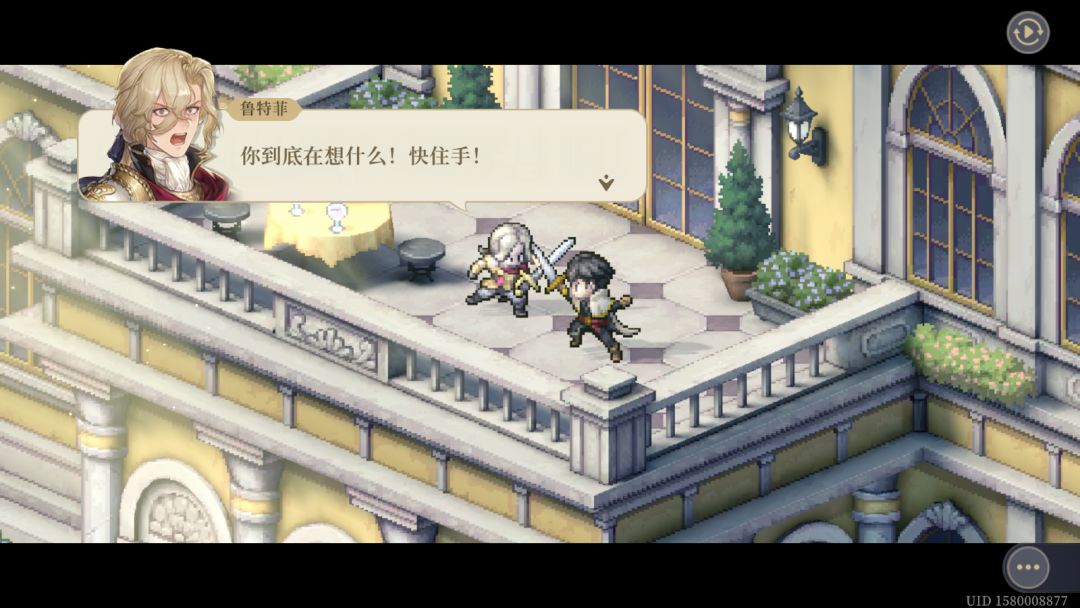 政治与朋友 3