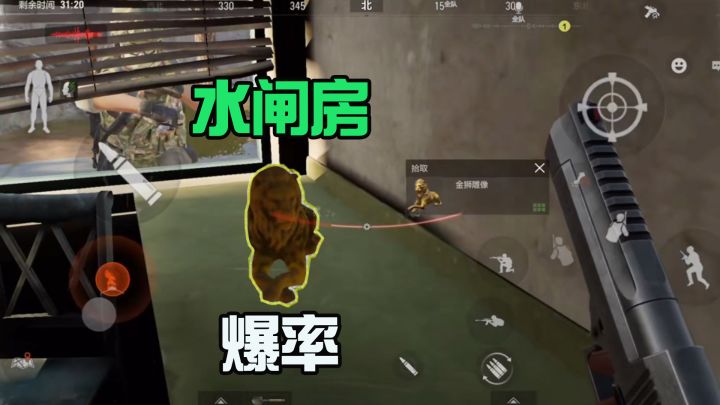 暗区突围:水闸房爆率有多离谱?连续两天出大金!截图