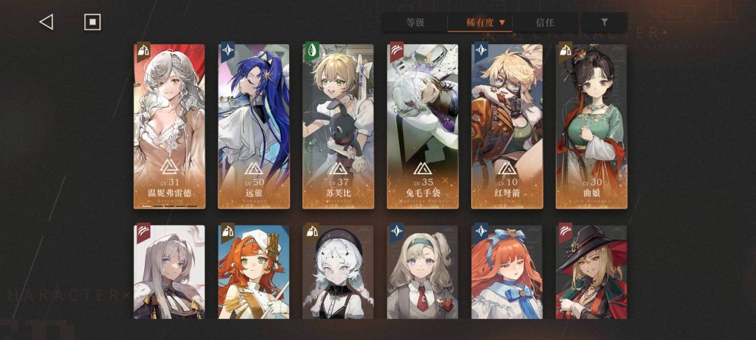 回坑该怎么练嘞 1