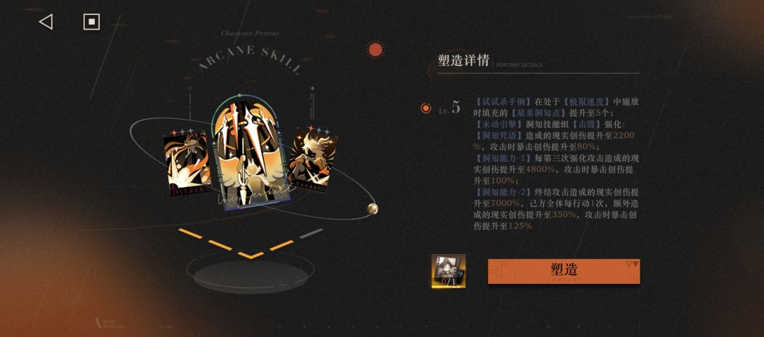 差一命要不要硬抽? 1