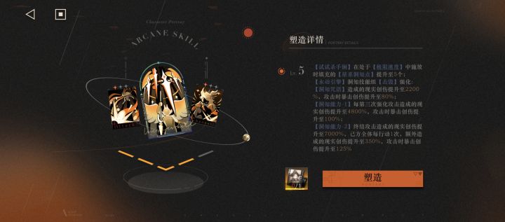 差一命要不要硬抽?截图