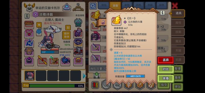 歪得莫名其妙截图