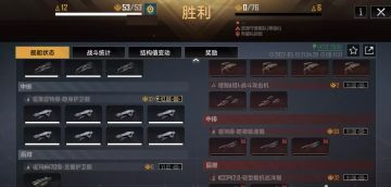 【无尽的拉格朗日】前48小时开荒攻略