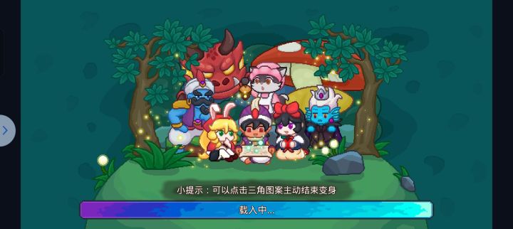 卡半天了都截图