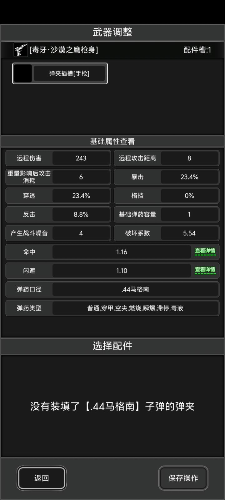 😭😭😭截图