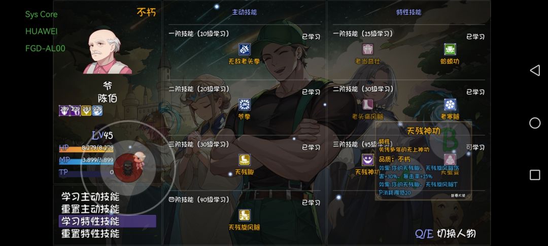 点哪个比较好 2
