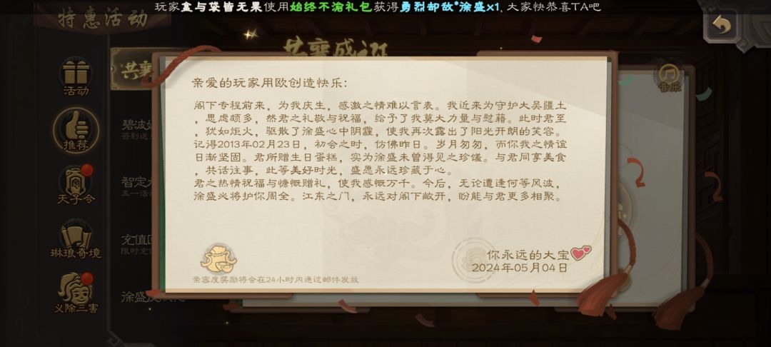 时间过得真快。 1