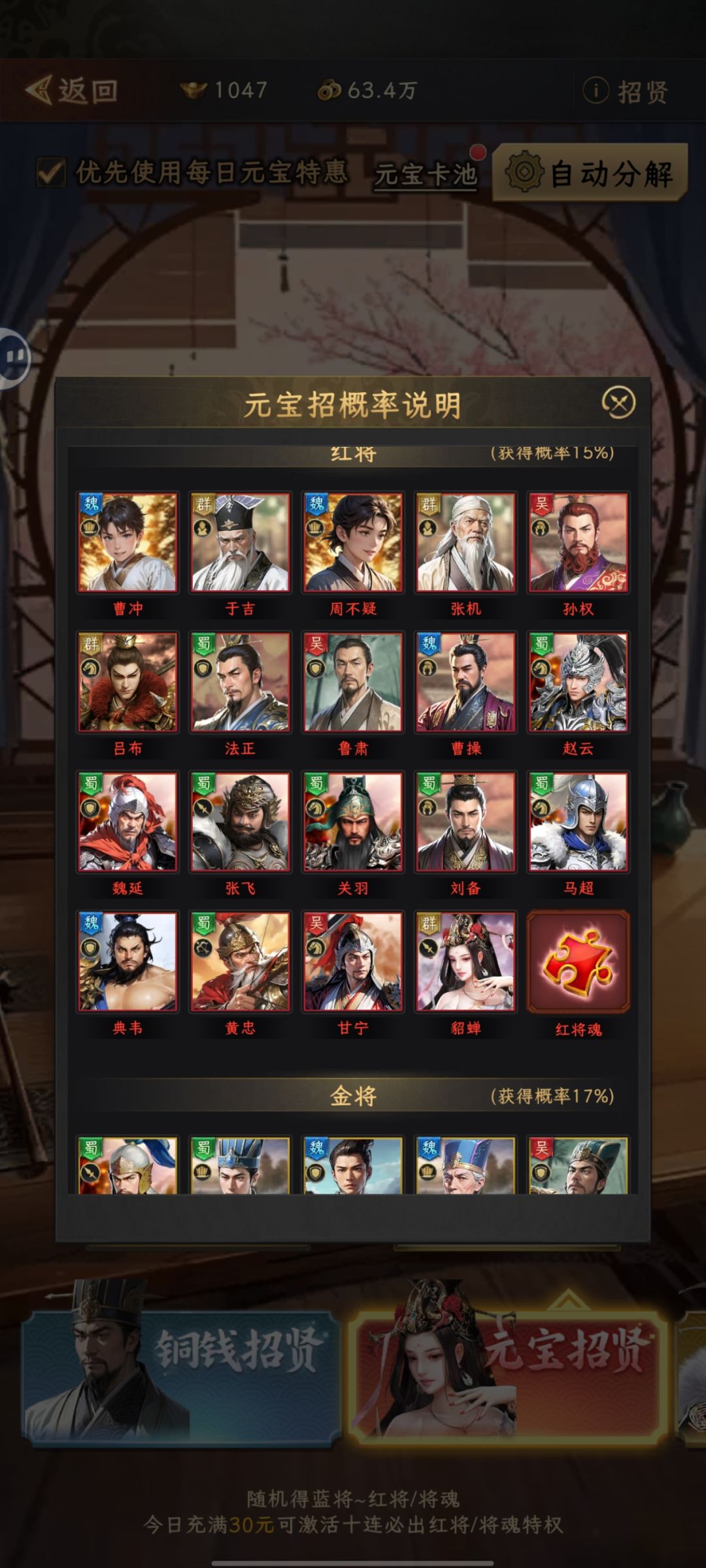 游戏里的部分功能和玩法评价 2